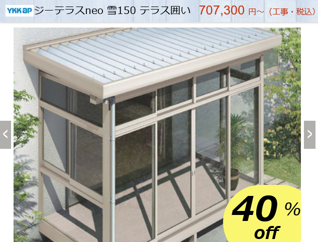 YKK���ƥ饹�Ϥ��������ƥ饹neo�����ʥڡ���