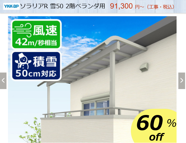YKK���Х륳�ˡ�����������ꥢR������50cm�б������ʥڡ���