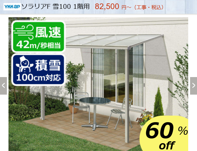 YKK���ƥ饹����������ꥢF������100cm�б������ʥڡ���