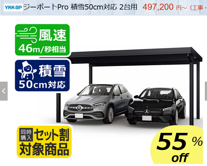 YKK�������ݡ���Pro������50cm��2���ѡ����ʥڡ���