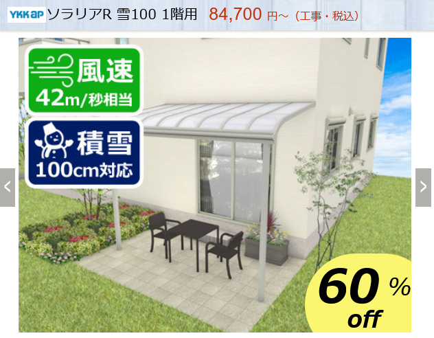 YKK���ƥ饹����������ꥢR������100cm�б������ʥڡ���
