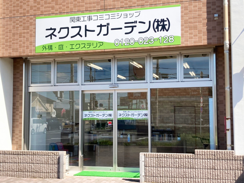 埼玉店外観 埼玉店外観