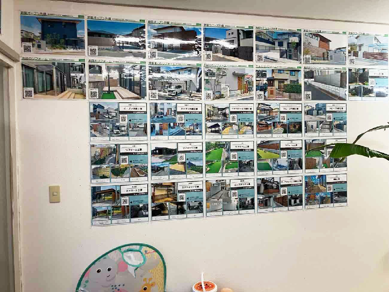 店舗紹介 - 東京神奈川千葉埼玉茨城