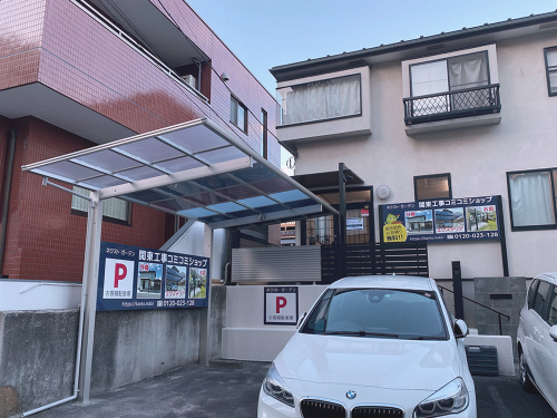 神奈川店外観 神奈川店外観