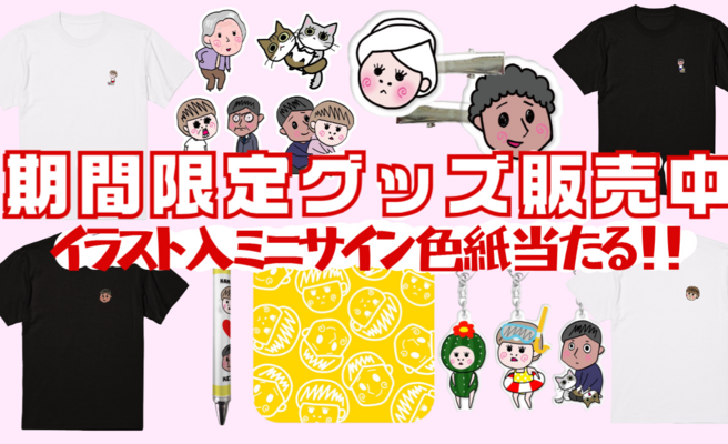 そんな奥さんおらんやろ - sonna_okusan_oranyaro | FANME（ファンミー）