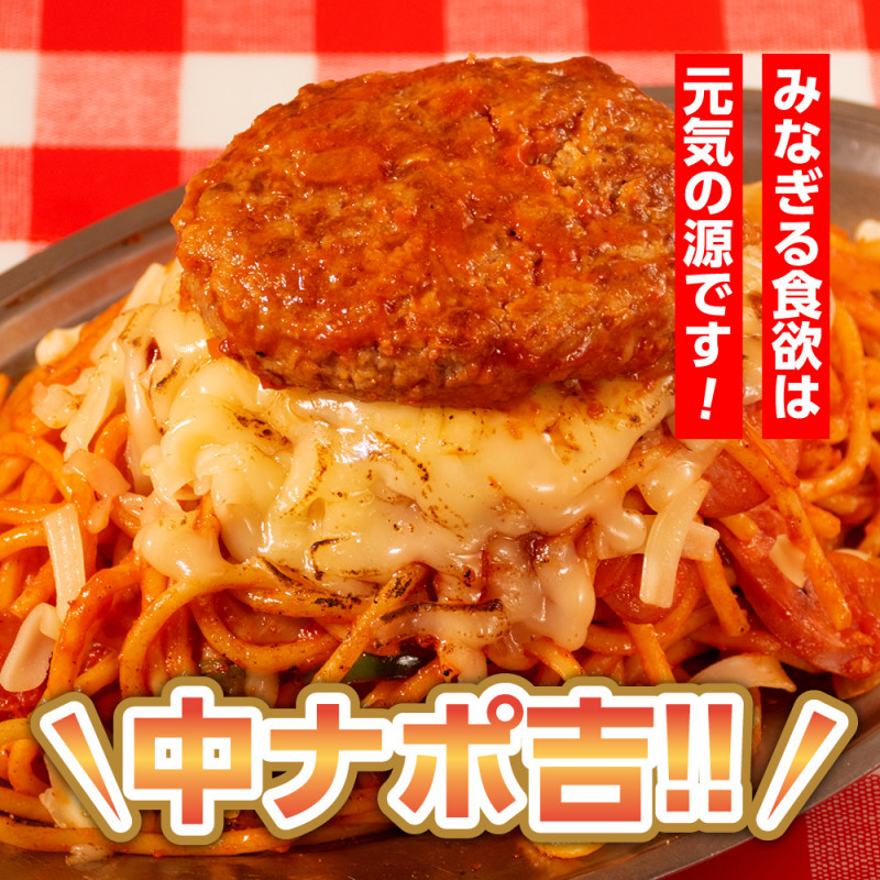 トッピング「人気セット」！プレゼント！