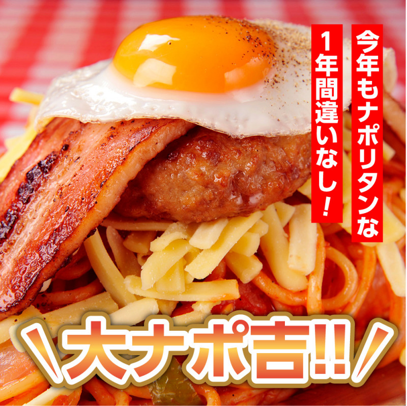 トッピング「贅沢セット」！プレゼント！