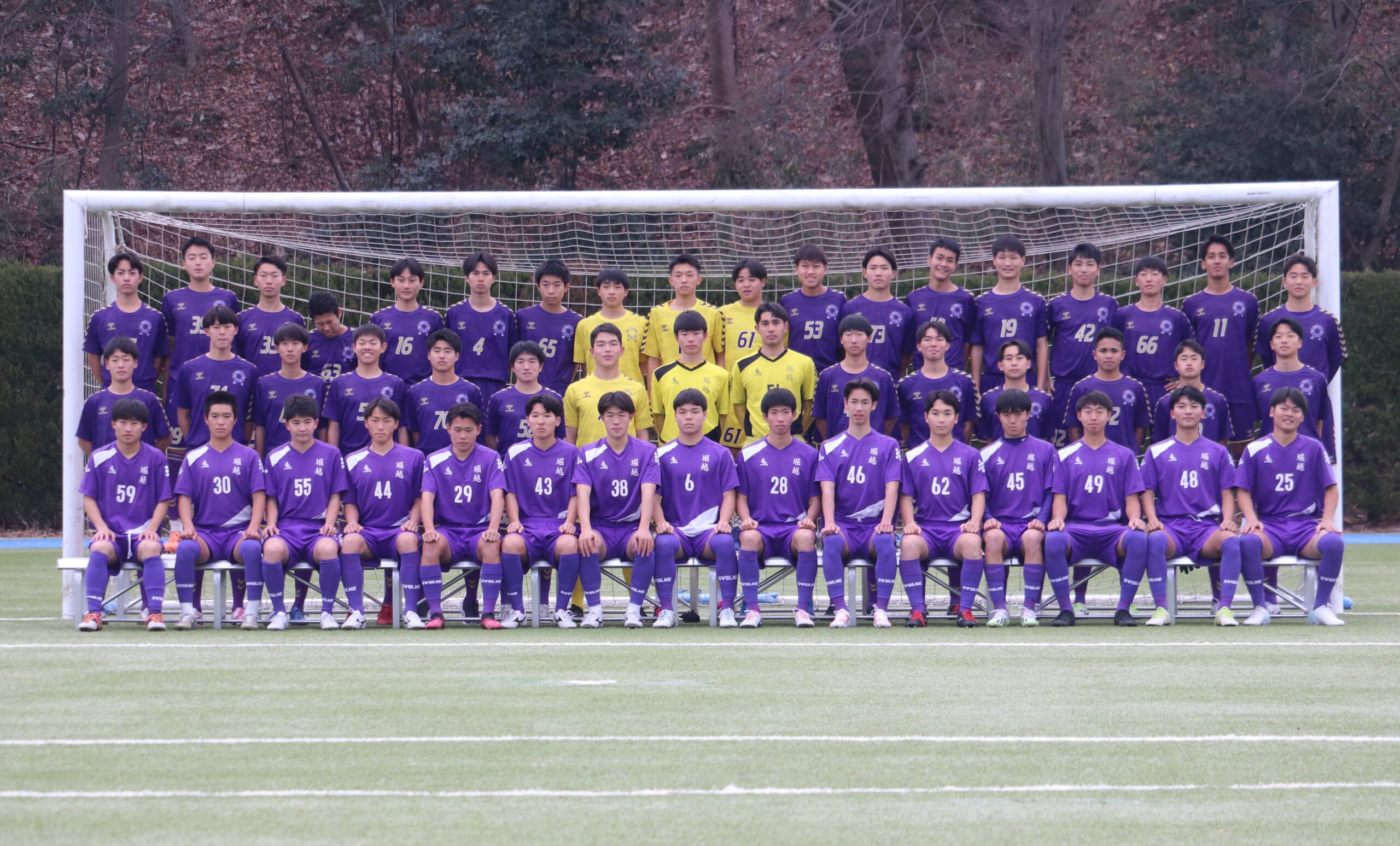2024年シーズンが始まりました！ | サッカー部 | 堀越高等学校