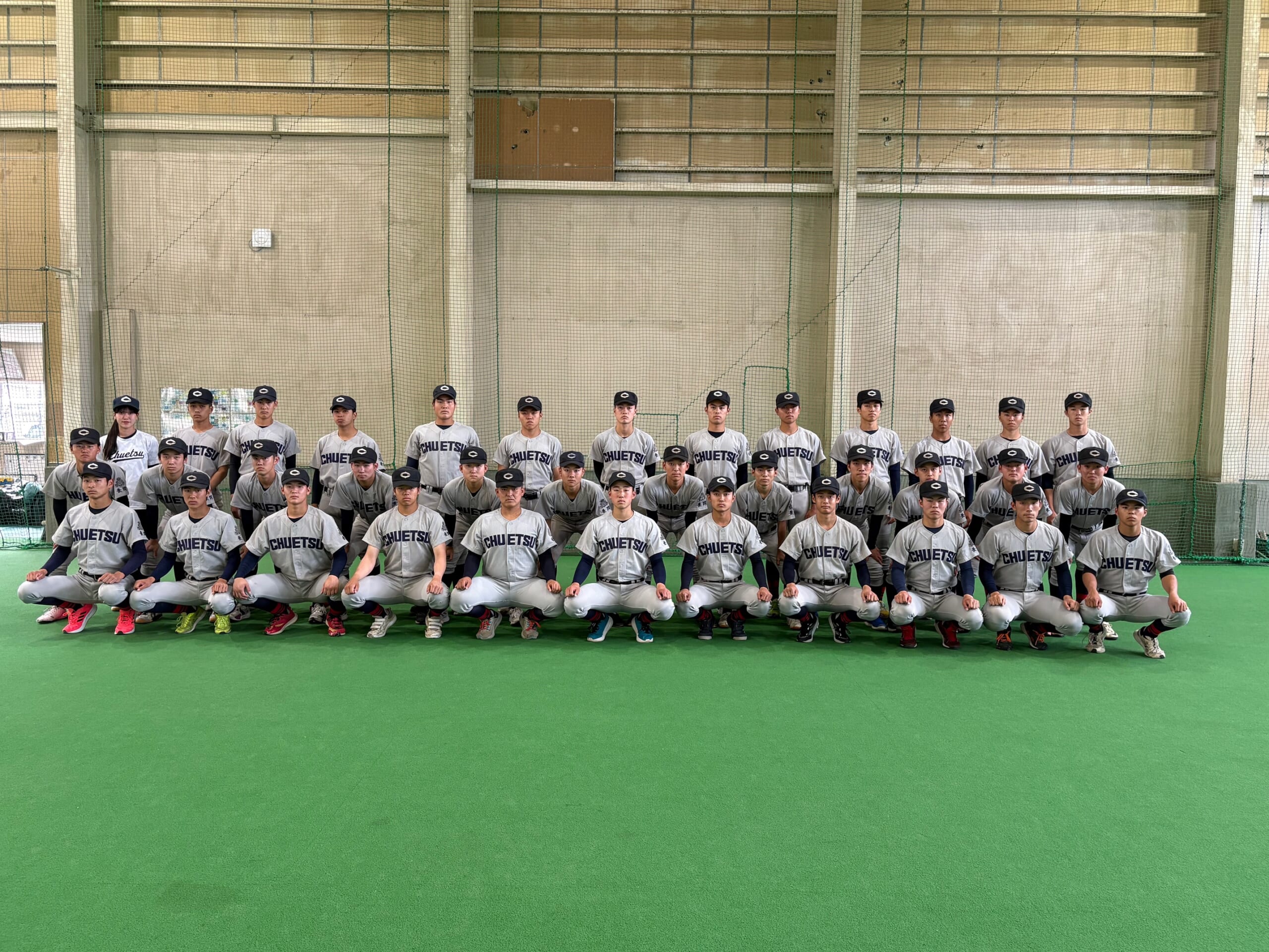 7年ぶり12回目の出場！中越高校野球部2025夏の甲子園出場応援