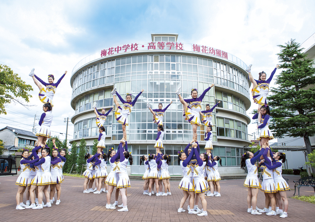 梅花中学　高校チアバッグ 梅花中学校 梅花高等学校