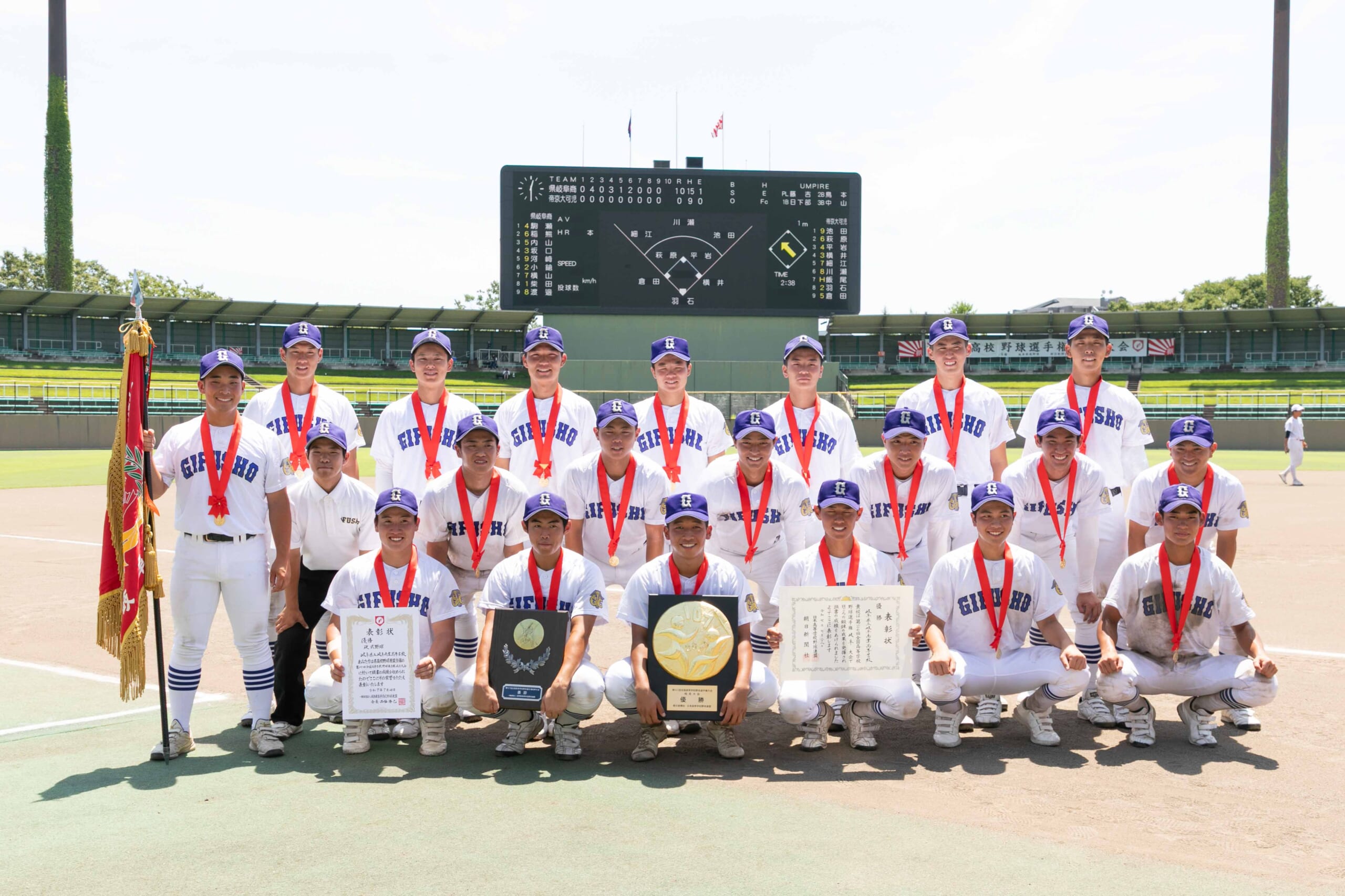 県立岐阜商業硬式野球部100周年記念グッズ7点セット 2025年最新】県立岐阜商業の人気アイテム - メルカリ