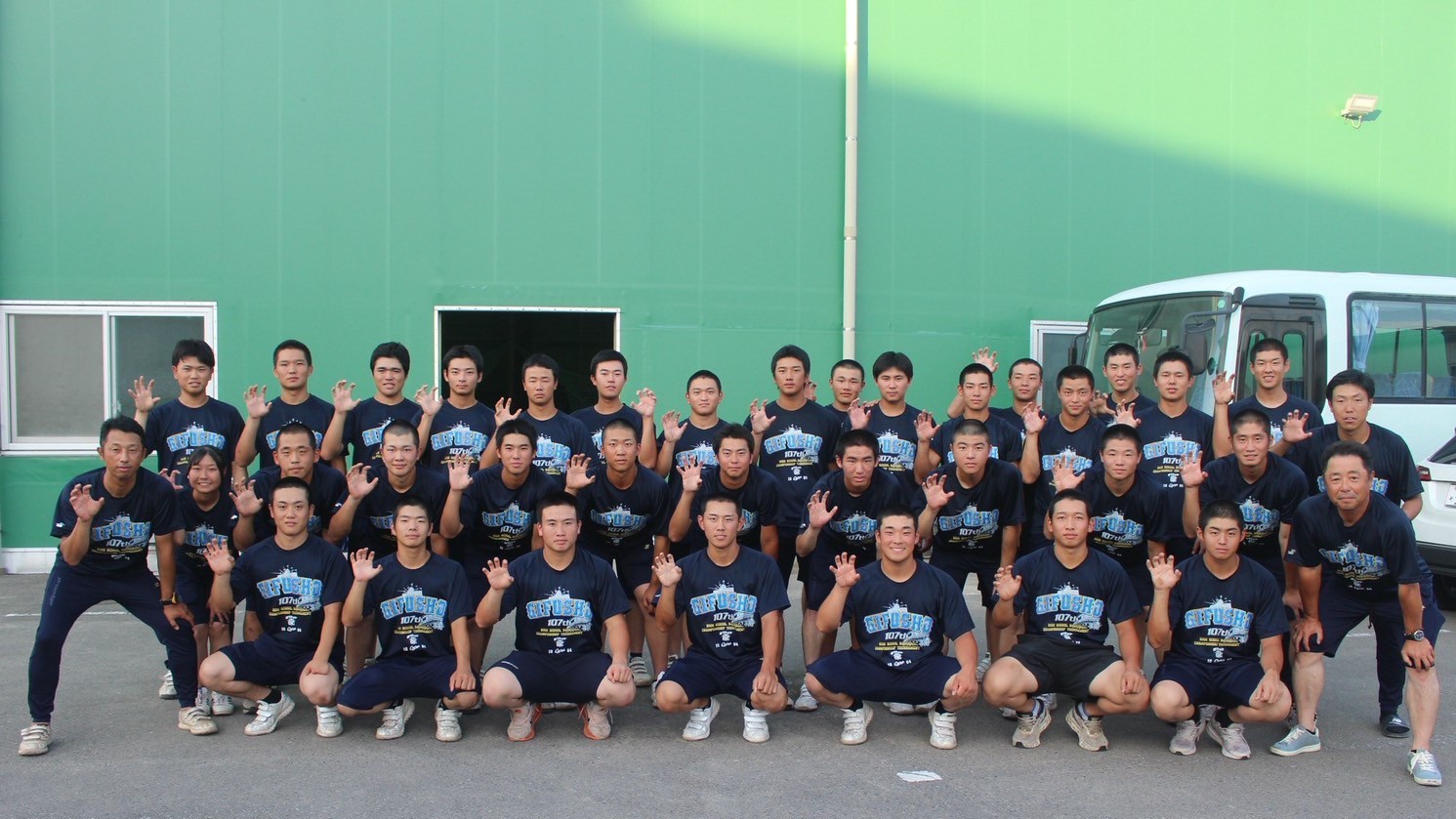 野球部からのお礼の言葉 | 硬式野球部 | 岐阜県立岐阜商業高等学校