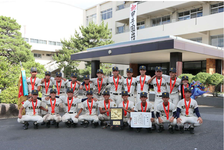 島根県立大社高等学校硬式野球部】悲願の目標ベスト8達成！さらなる