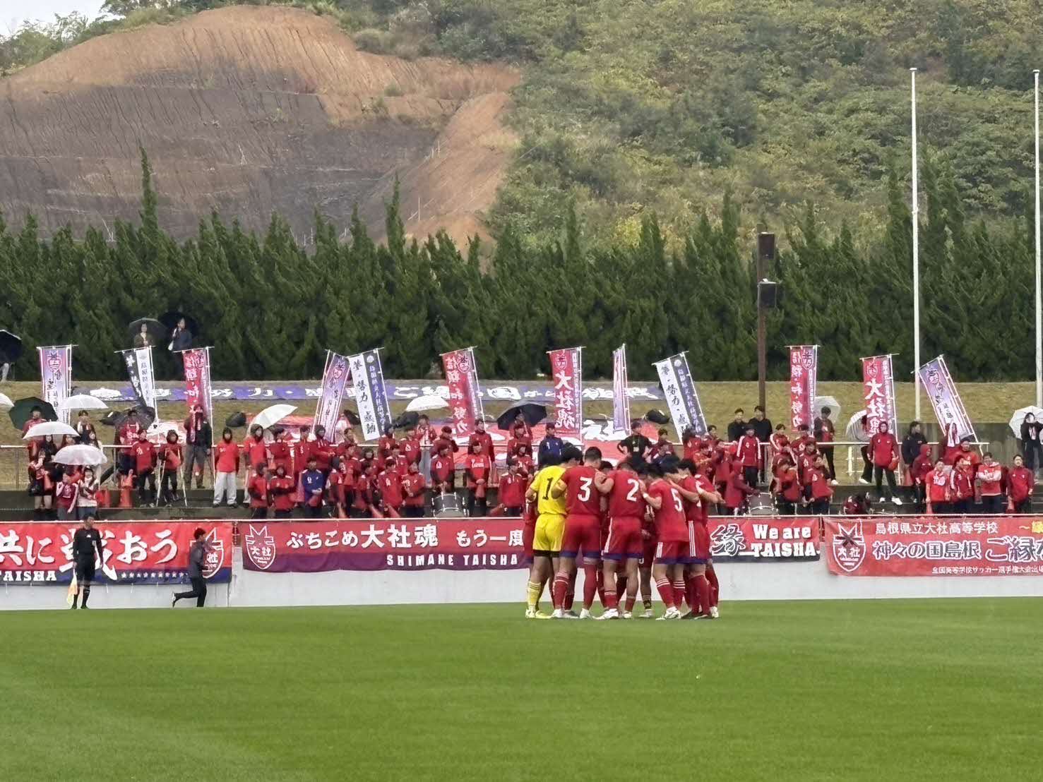 島根県立大社高等学校サッカー部】「大社旋風」をもう一度！全国高校