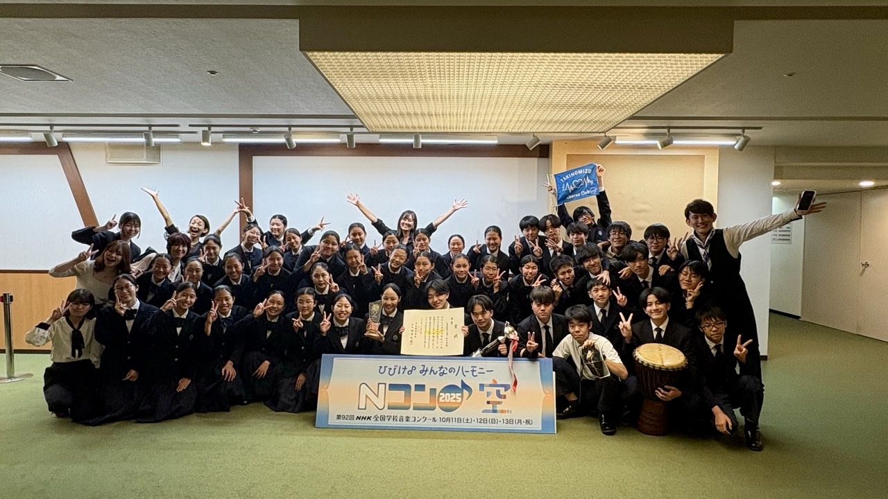 Nコン 全国コンクール 金賞🥇 | 【合唱部】 | 名古屋市立滝ノ水中学校