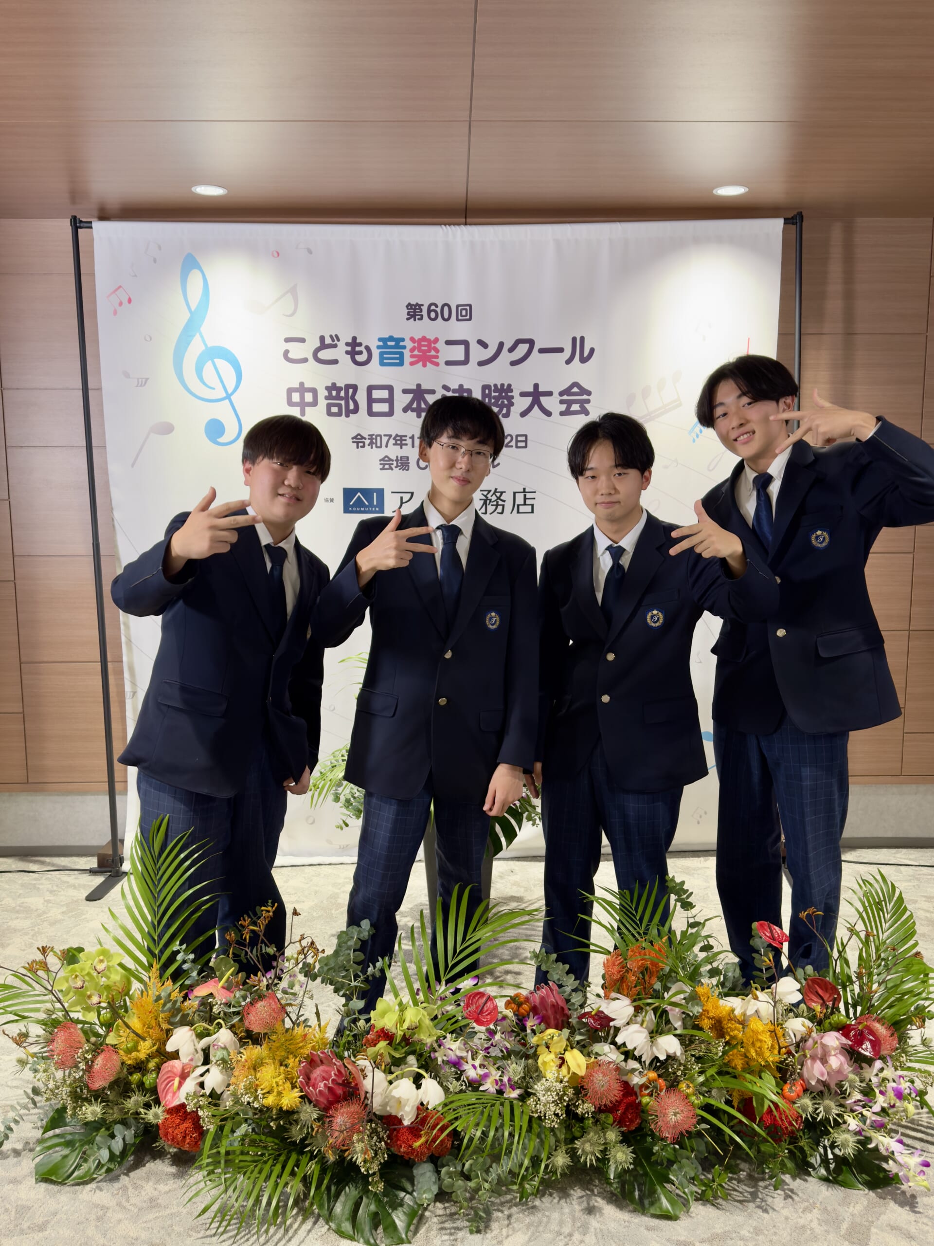 CBC 最優秀賞いただきました🌟 | 【合唱部】 | 名古屋市立滝ノ水中学校