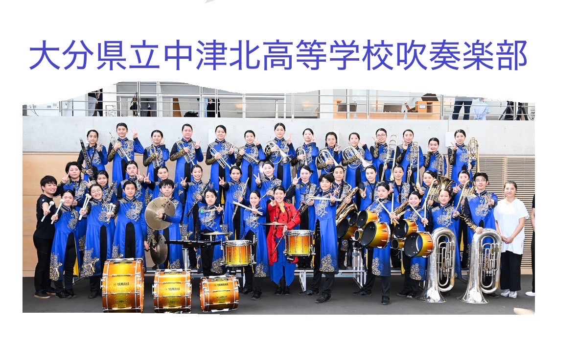 吹奏楽部／NKB／マーチング | 大分県立中津北高等学校 | Yellz（エールズ）
