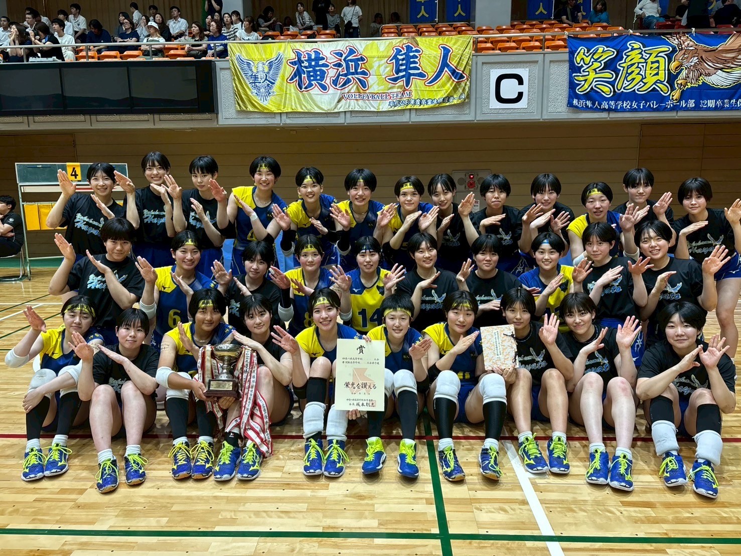 女子バレーボール部全国出場強豪校　ウインドブレーカー 聖隷クリストファー高校 女子バレーボール部 | ジュニアアスリートプラス