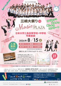 吹奏楽部 お知らせ改訂版