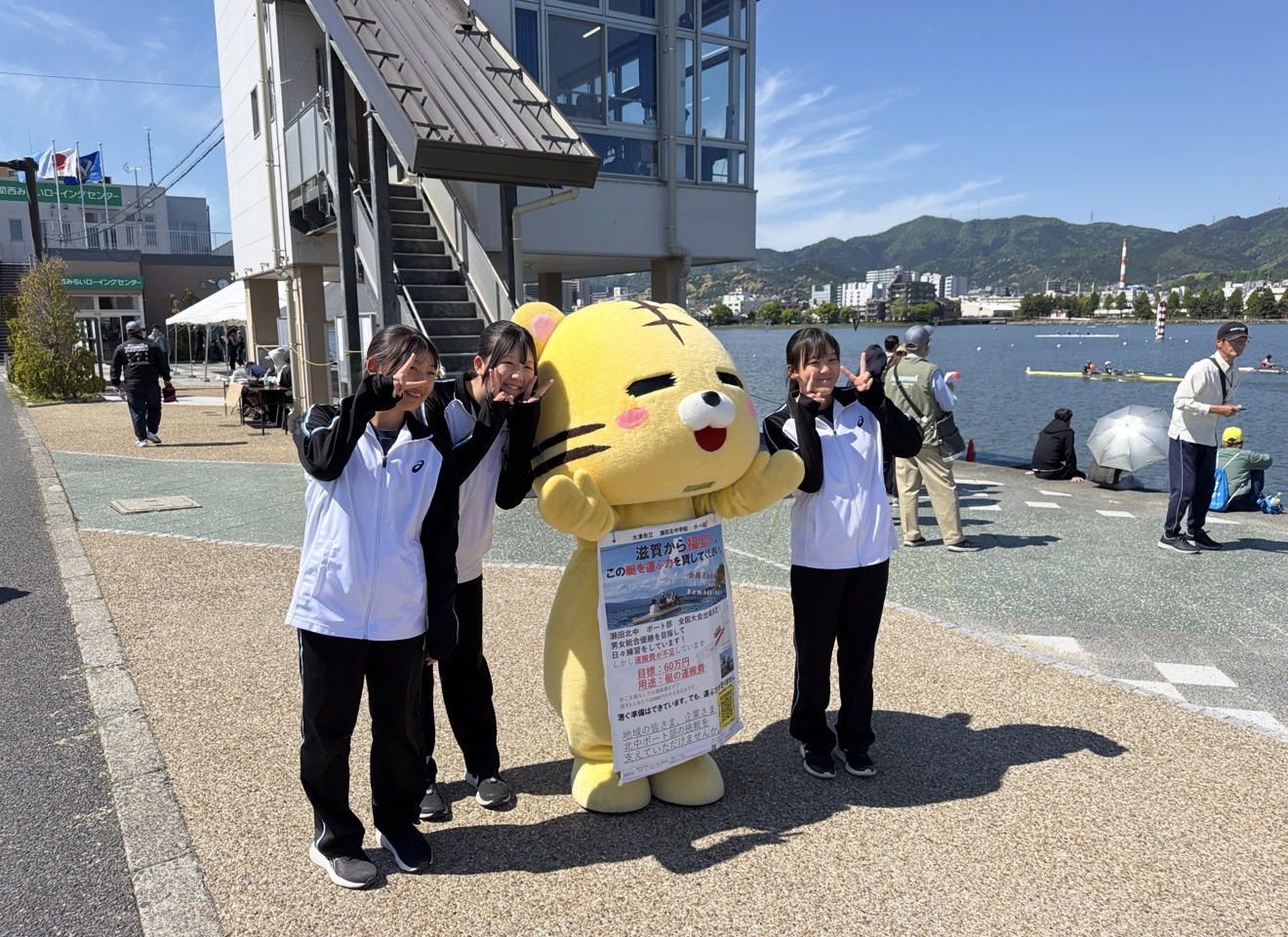 Road to 全中 あと80日 朝日レガッタ | 大津市立 瀬田北中学校 ボート 