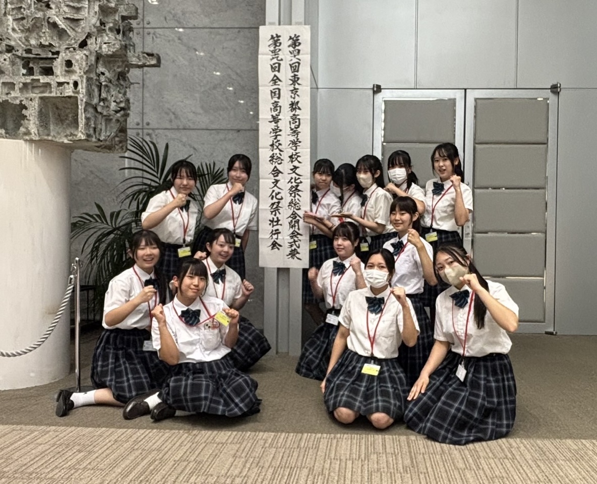 壮行会に行ってきました！ | 和太鼓部 | 東京都立松が谷高等学校