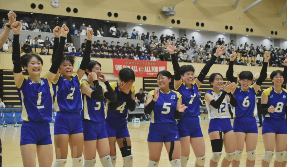 激レア！ 茨城 水戸桜ノ校 女子バレーボール ユニフォーム 超激レア