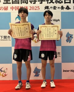 山本・杉谷ペア