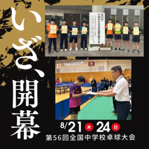 全力を出して戦います。