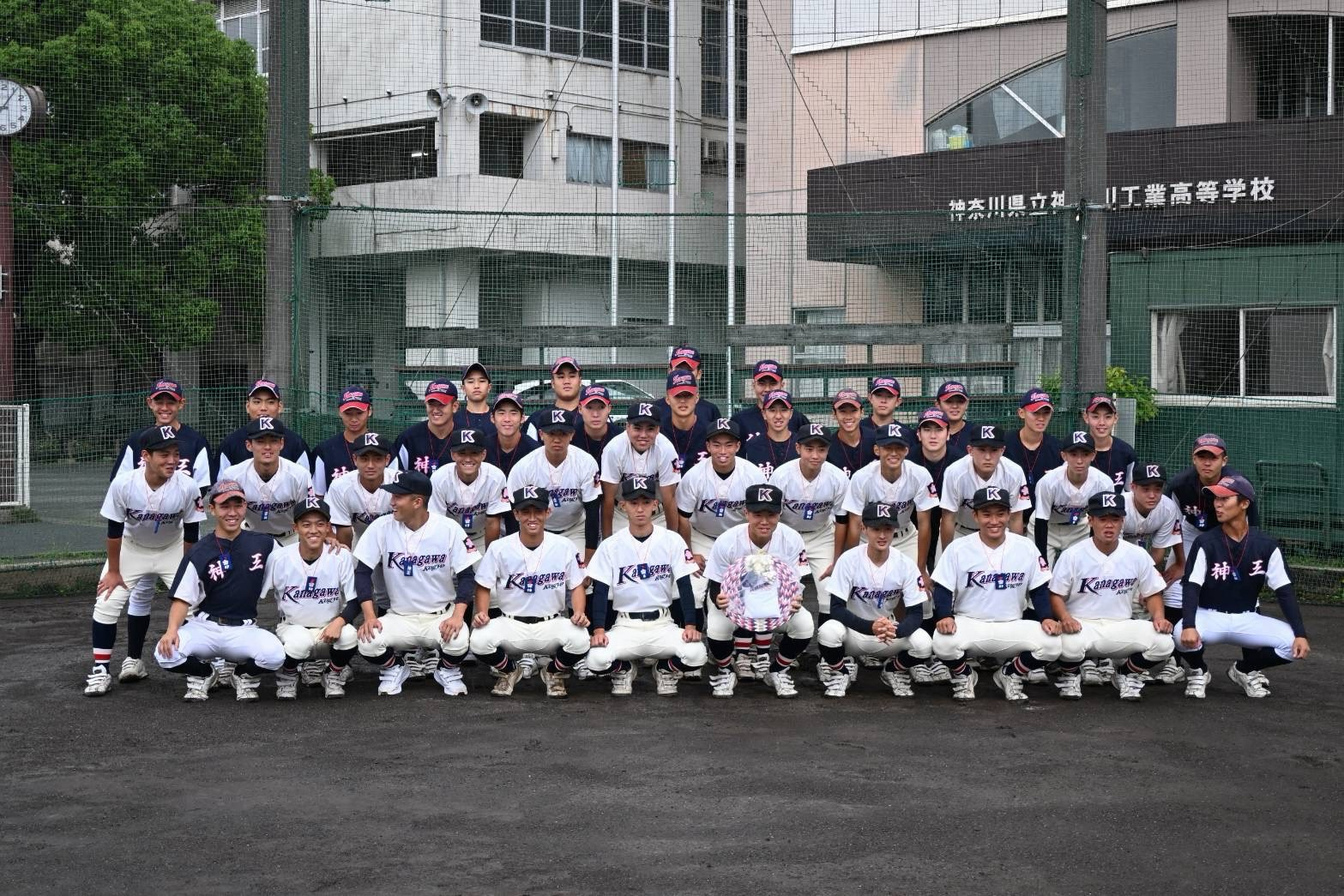 公立から甲子園へ！ 皆様の想いをまとい、夢の舞台へ。【神奈川工業