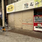ビフォアシャッター