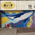 シャッターアート②