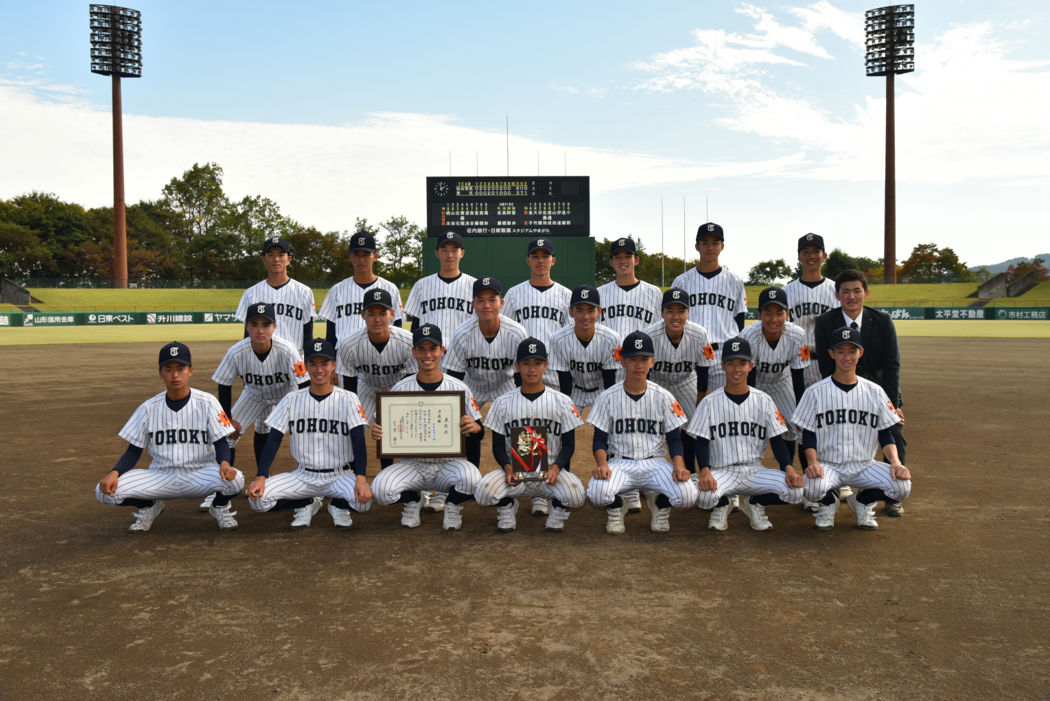東北高校　野球部 センバツ出場・東北高校のグラウンドに”金子・平沢の壁” 「淡々