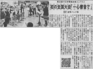 新聞記事