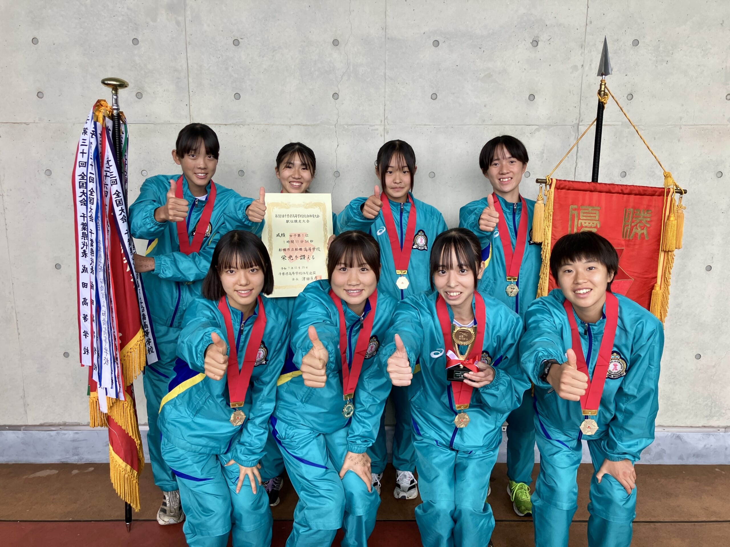 市立船橋高校陸上競技部 ウォーマー インターハイ陸上で上位狙う市船橋