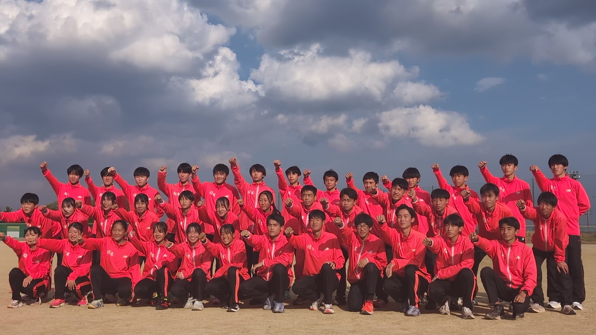 稲生高校 陸上競技部