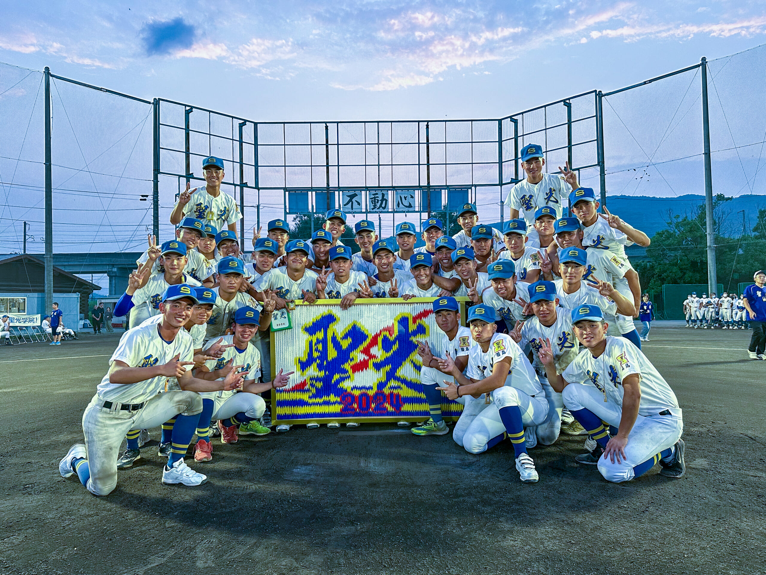 感謝の思いを胸に～2024聖光学院硬式野球部 甲子園応援プロジェクト