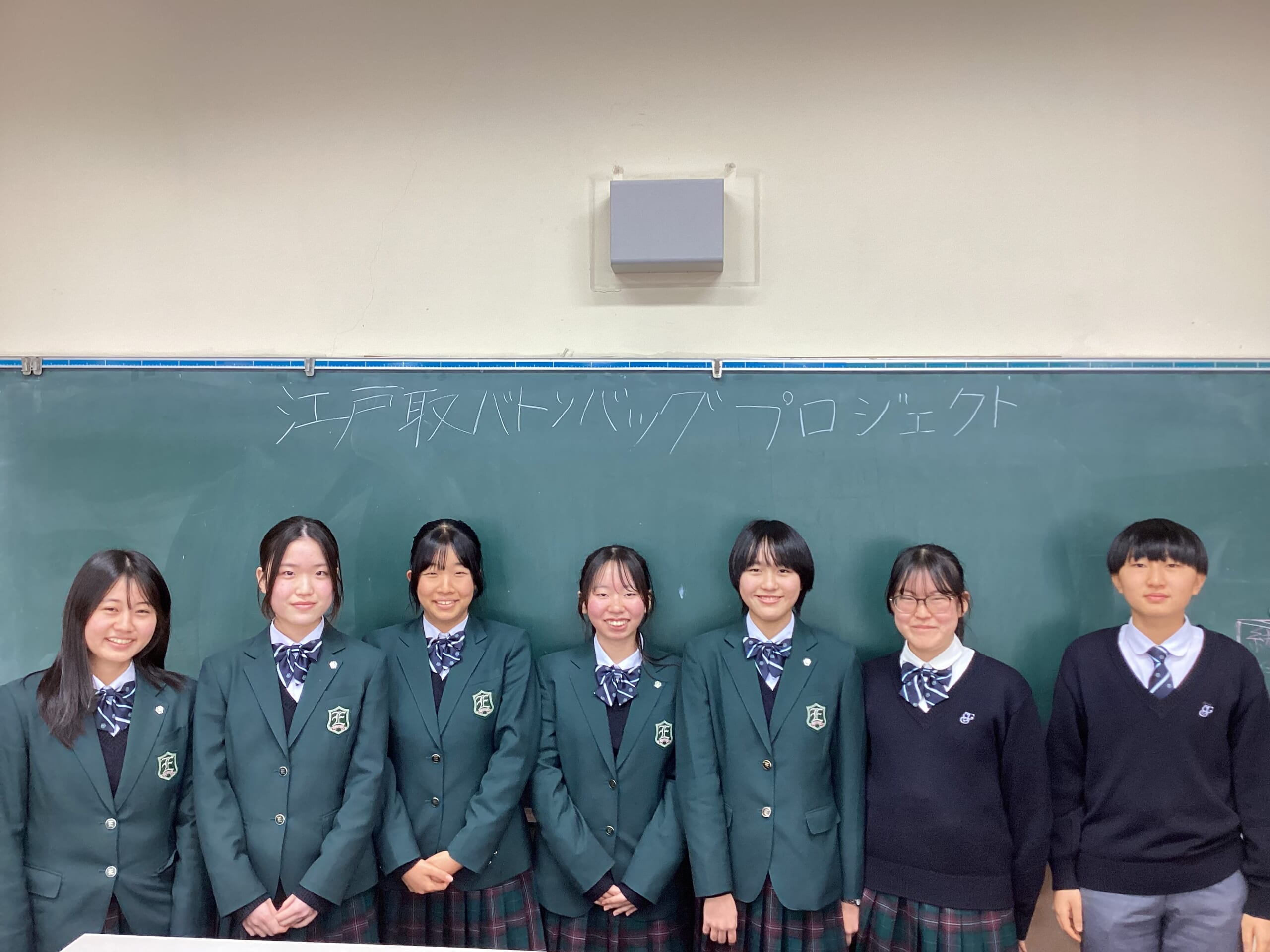 江戸取バトンバッグプロジェクト | 江戸川学園取手中・高等学校 