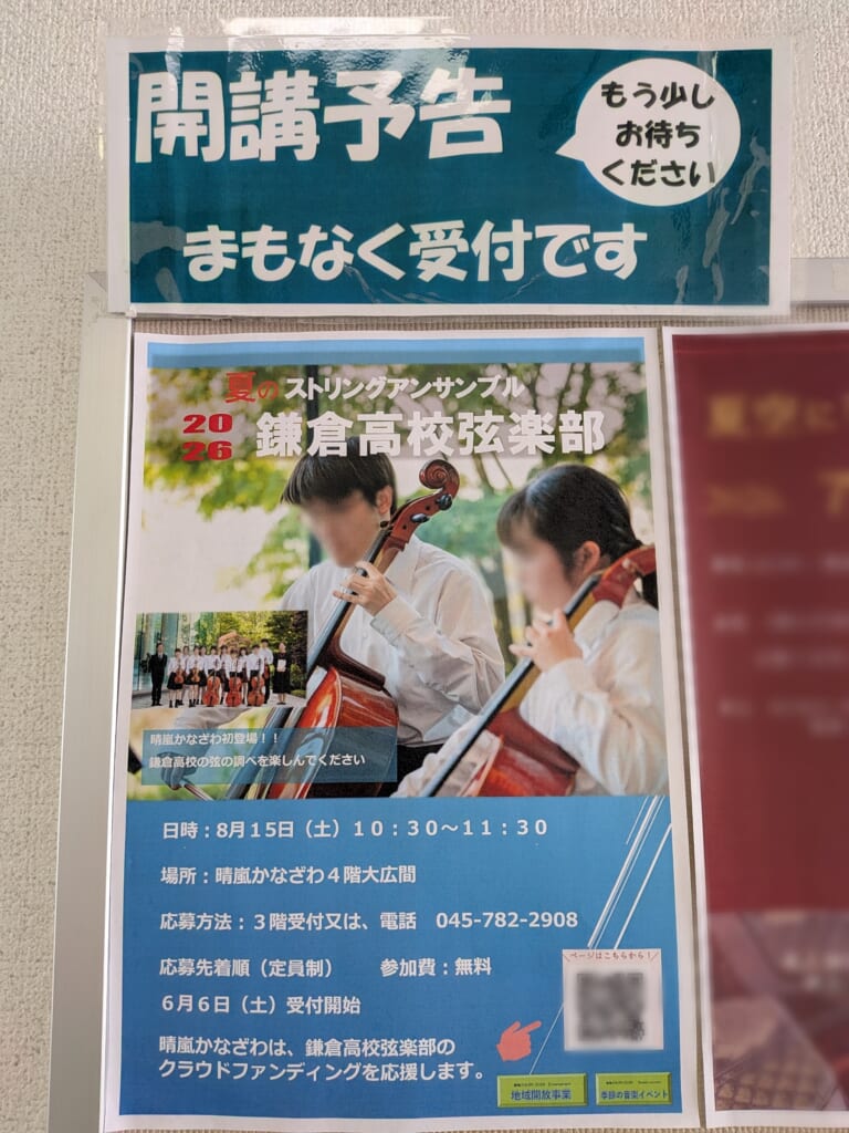 晴嵐かなざわ01