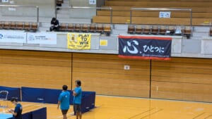 那覇市民体育館