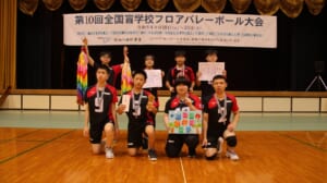 選手集合写真