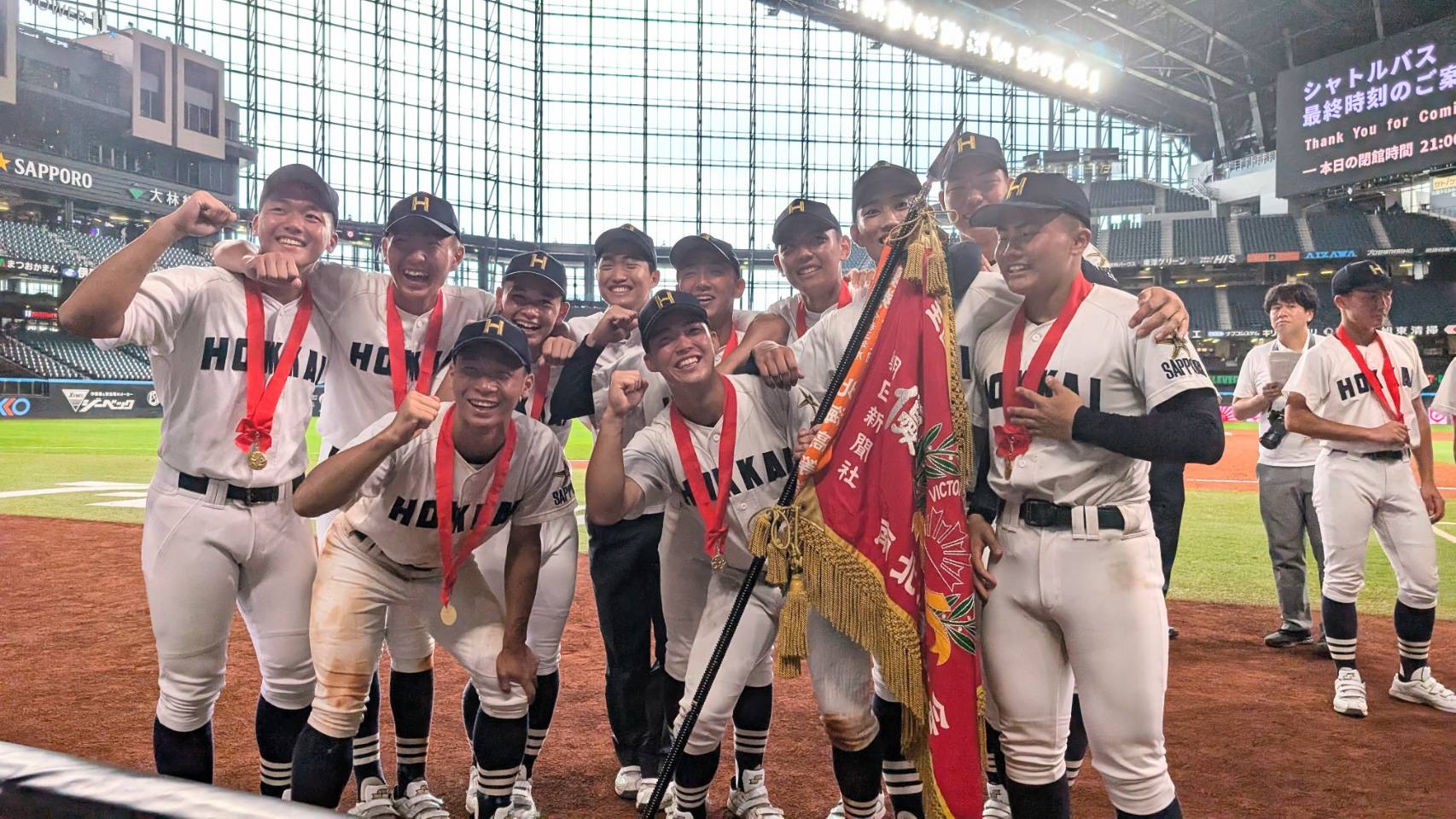 甲子園を決めたグランドスラム！史上最多41回目！北海高校、第107回