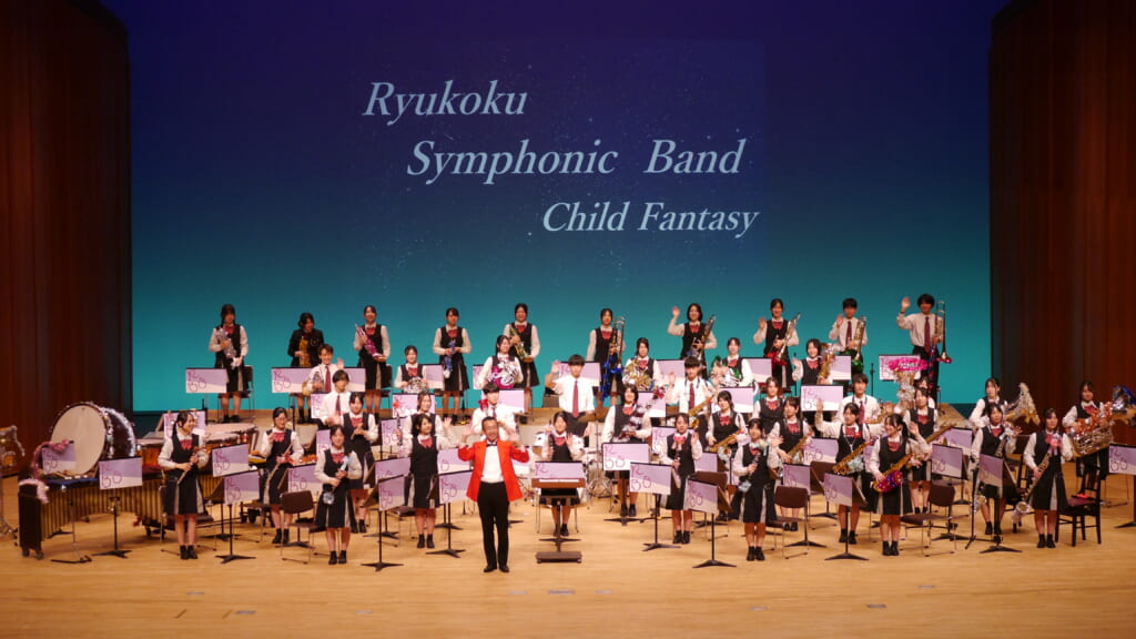 佐賀市　こども園　幼稚園　保育園　龍谷高校　吹奏楽部　サッカー部　保育部　保育コース　チャイルドファンタジー　佐賀市文化会館