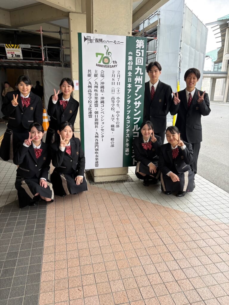 龍谷高等学校 吹奏楽部 第51回九州アンサンブルコンテスト サクソフォン8重奏 沖縄コンベンションセンター 高等学校の部