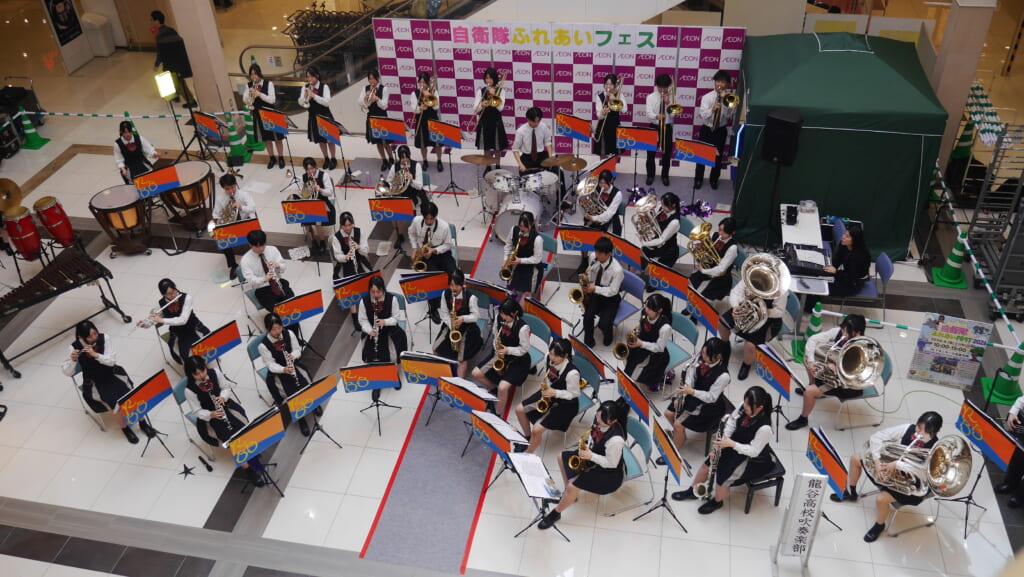 自衛隊ふれあいフェスタ　イオンモール佐賀大和　佐賀県　龍谷高等学校　吹奏楽部　佐賀市　