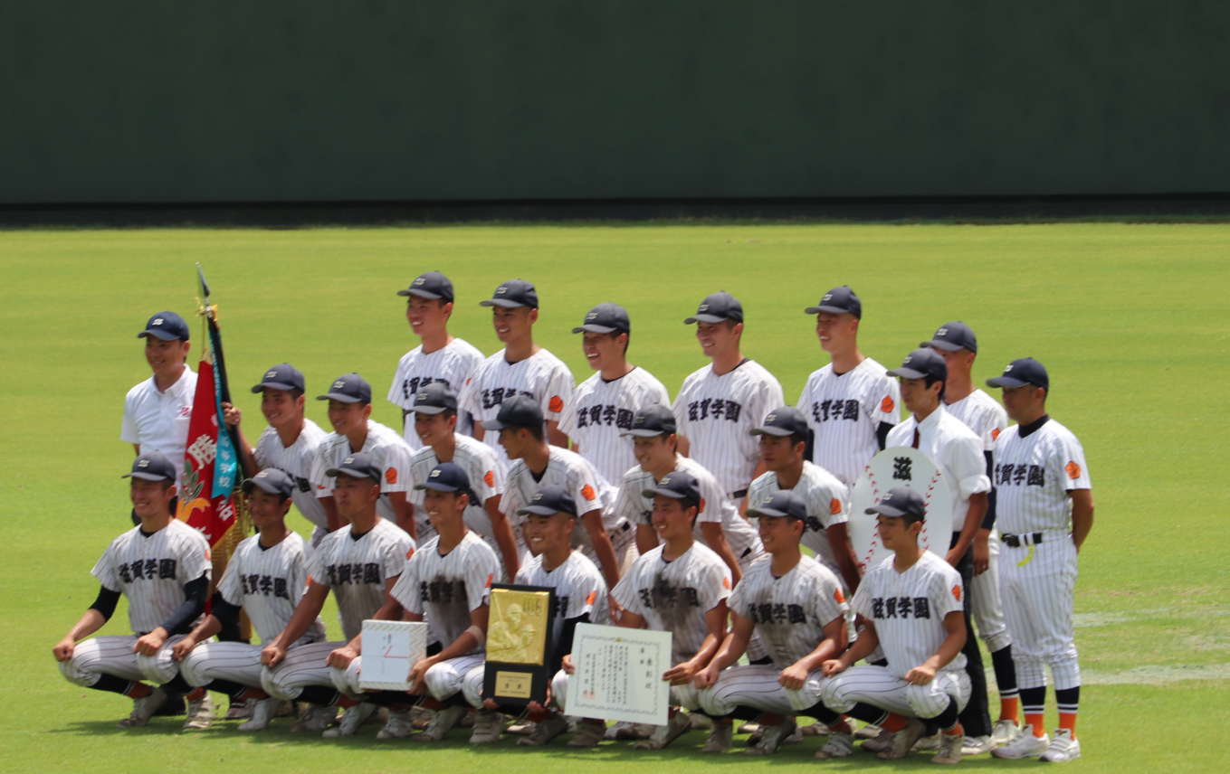 滋賀学園高校硬式野球部 ユニフォーム 上下