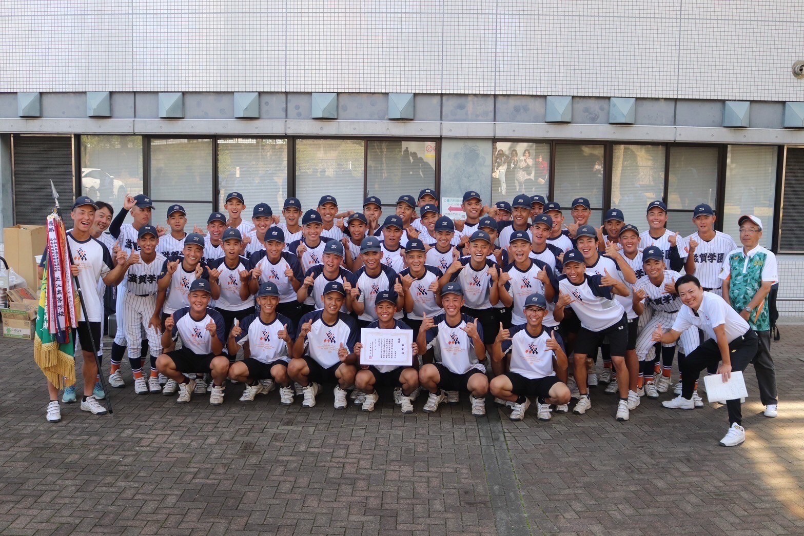 8年ぶり3度目の春！滋賀学園高等学校硬式野球部～春のセンバツ応援