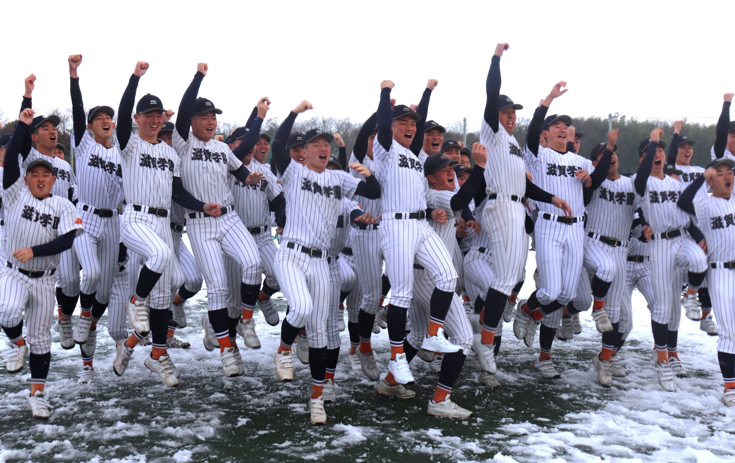 今年も、行きますセンバツ。』～2年連続4回目滋賀学園高等学校硬式野球 