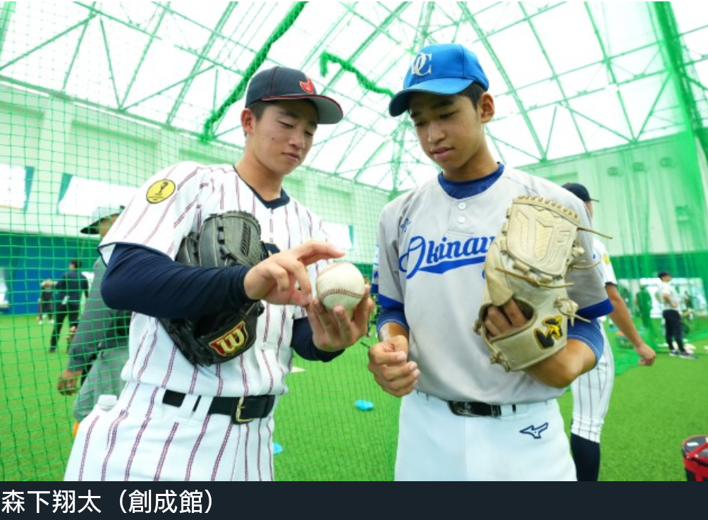 続報・W杯】森下投手、侍ジャパンU-18日本代表に決定【3_野球教室etc