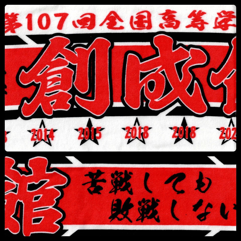 PhotoCollage_20250903_20260196