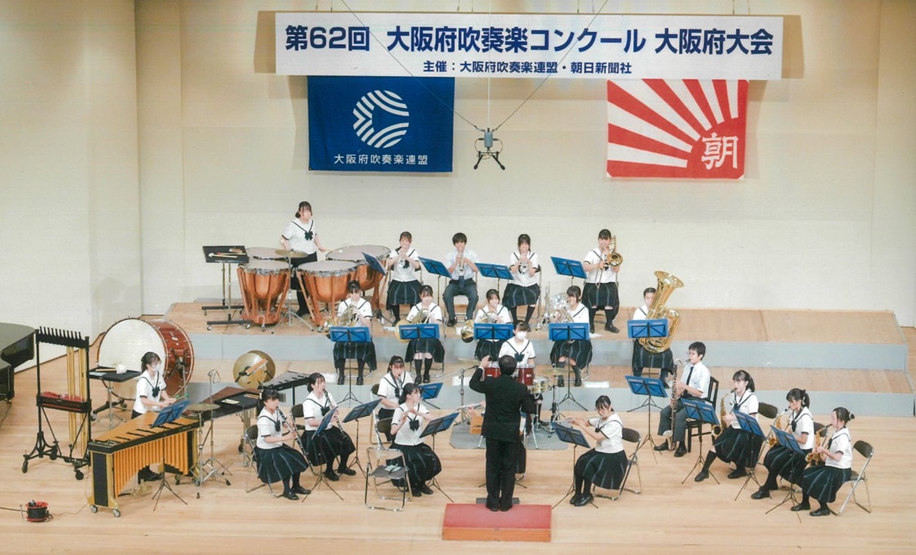 大阪信愛学院中学校高等学校 吹奏楽部 | 大阪信愛学院中学校高等学校